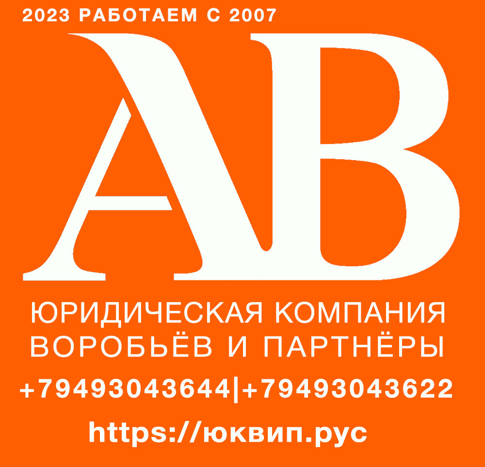 Адвокат юрист ДНР Донецк наследство и суды ДНР | Юрист по наследству Донецк  ДНР адвокат Юристы ДНР законодательство